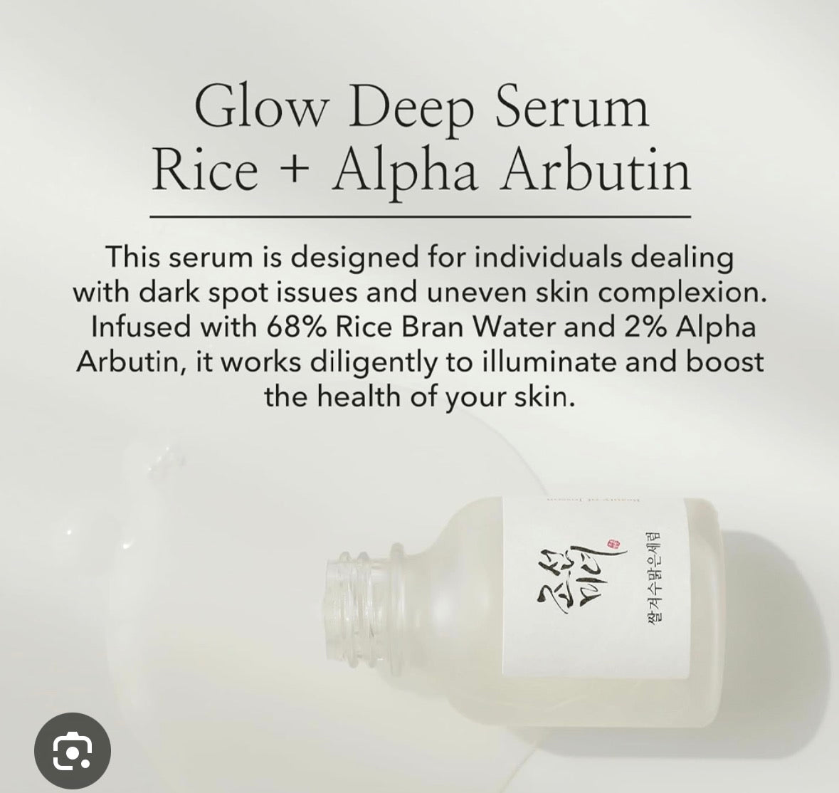 Beauty of Joseon – Glow Deep Serum Rice + Arbutin Brightening Serum, 30ml